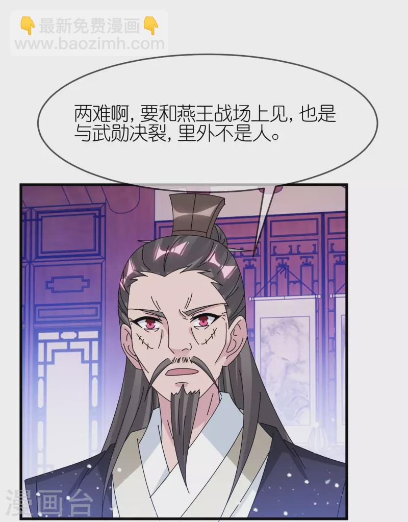第348话 文武之争25
