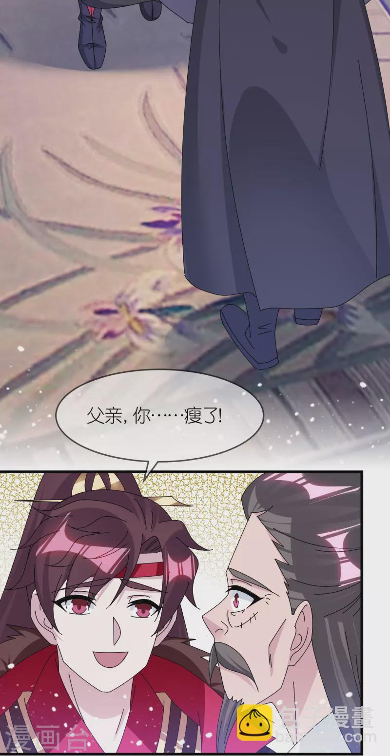 第348话 文武之争3