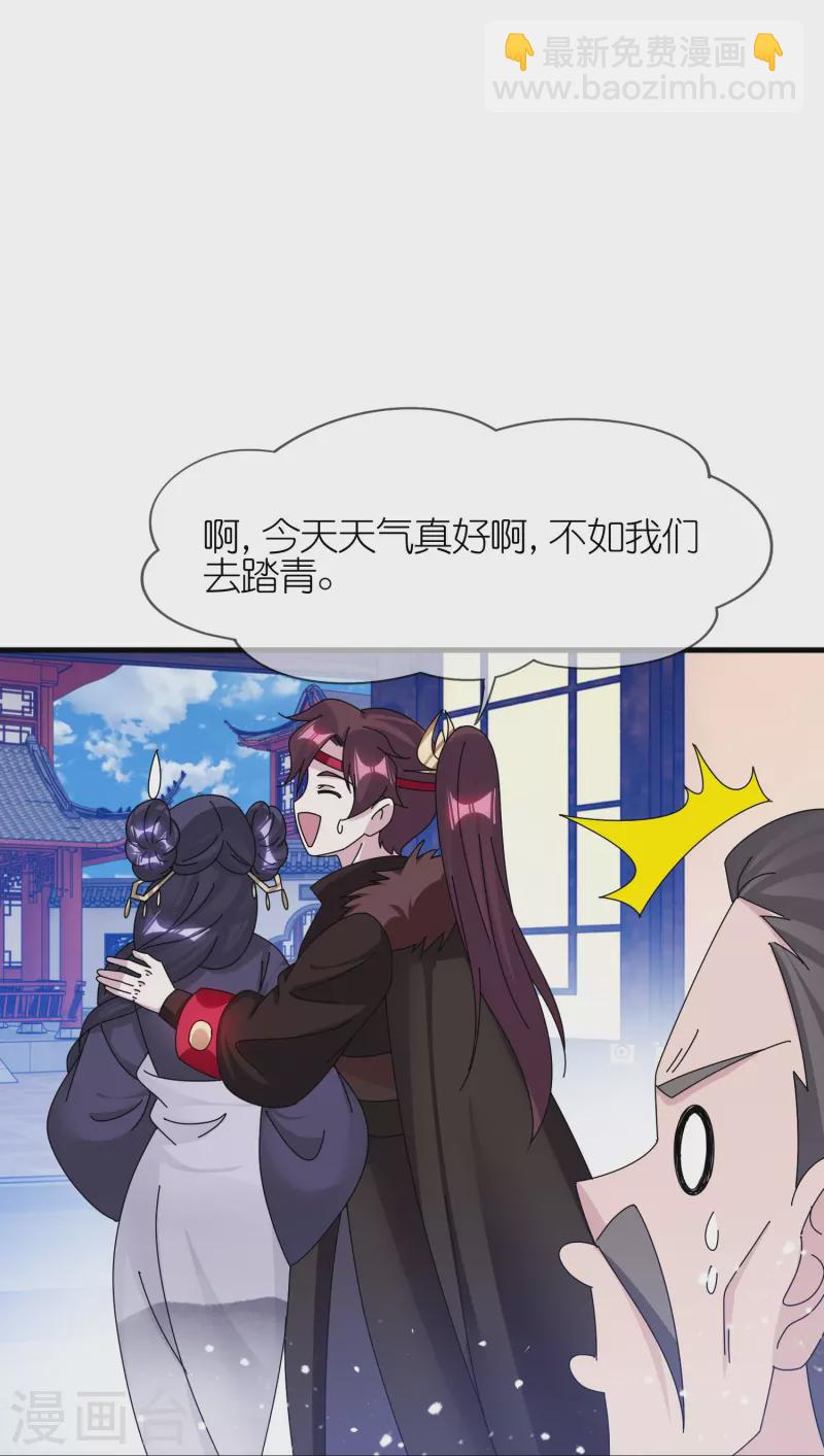 第348话 文武之争5