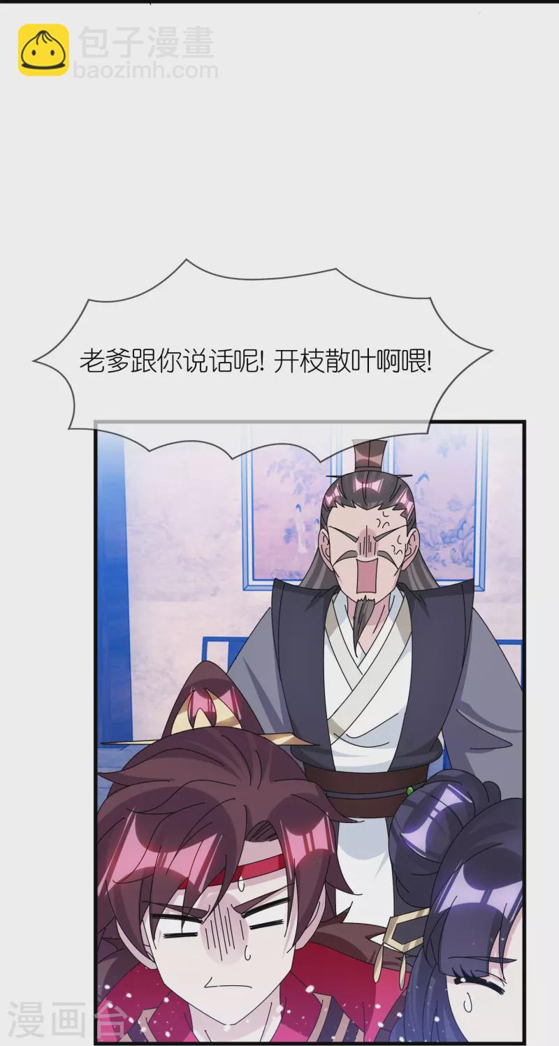 第348话 文武之争6
