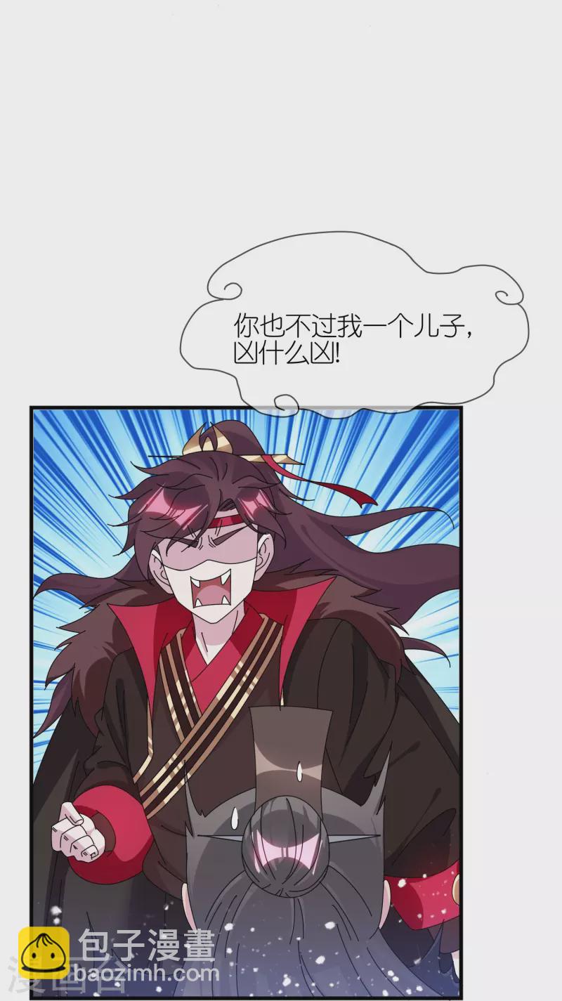 第348话 文武之争7
