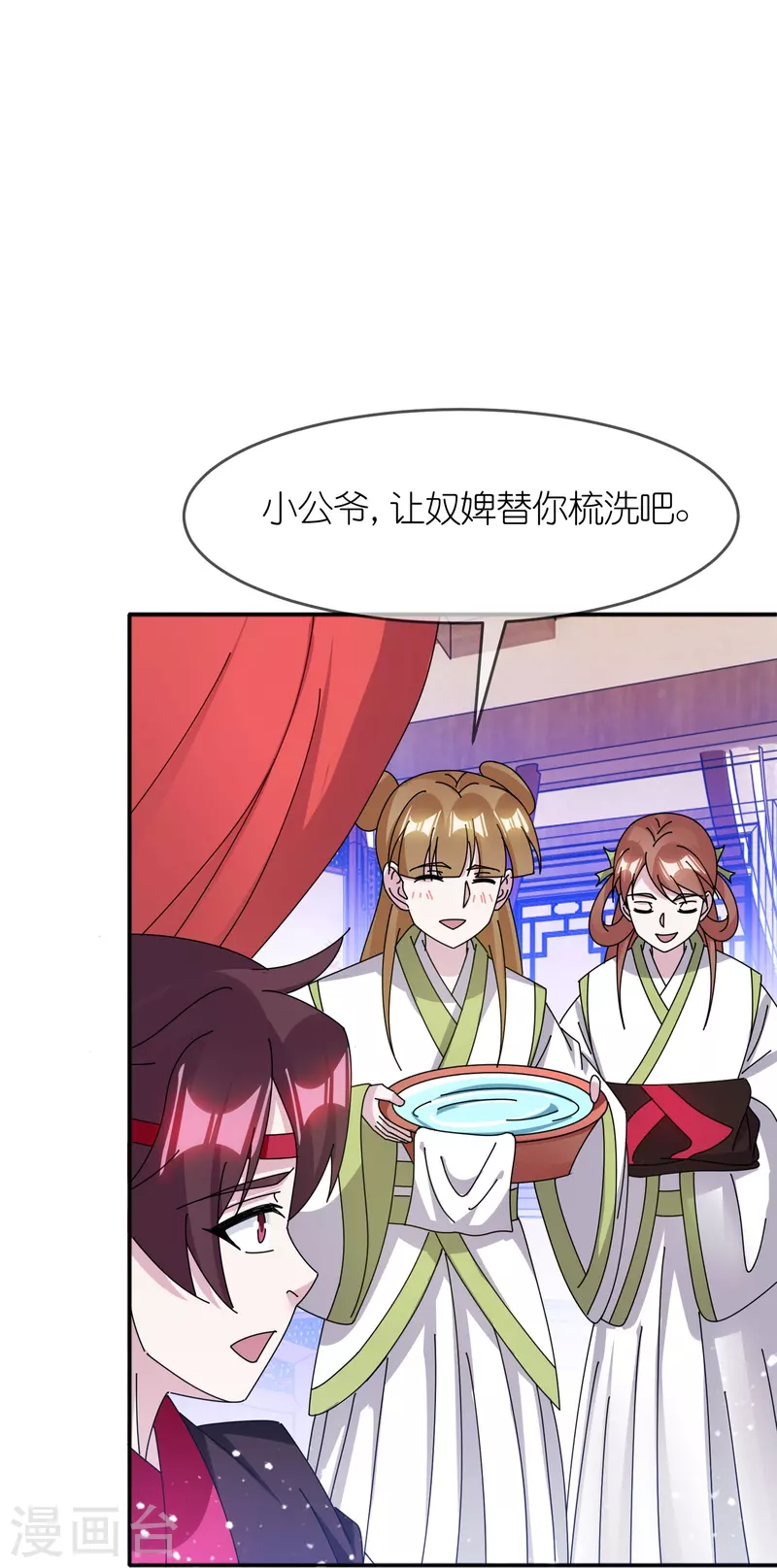 第350话 要与燕王为敌吗？13