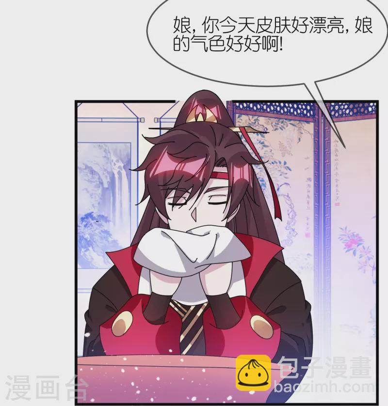 第350话 要与燕王为敌吗？16