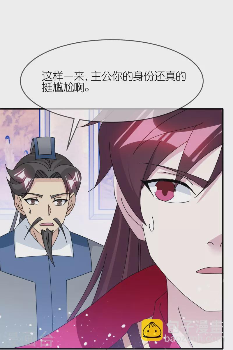 第350话 要与燕王为敌吗？25