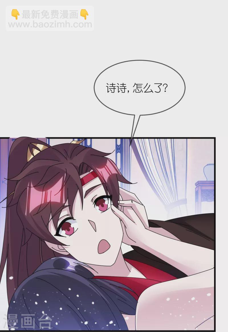 第350话 要与燕王为敌吗？4