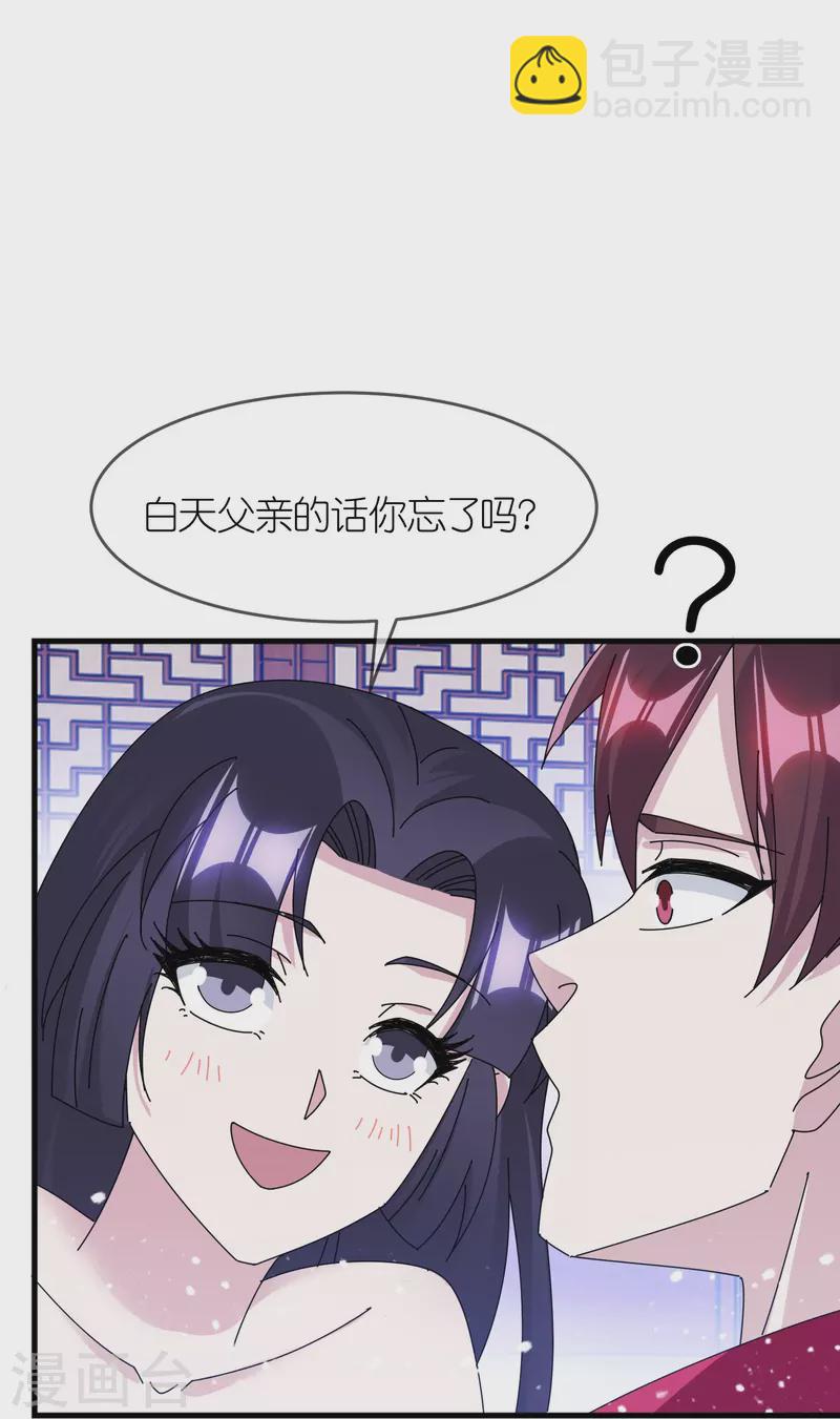 第350话 要与燕王为敌吗？5