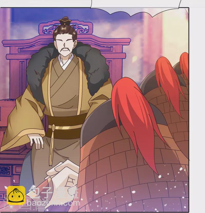 第351话 燕王的谋略20