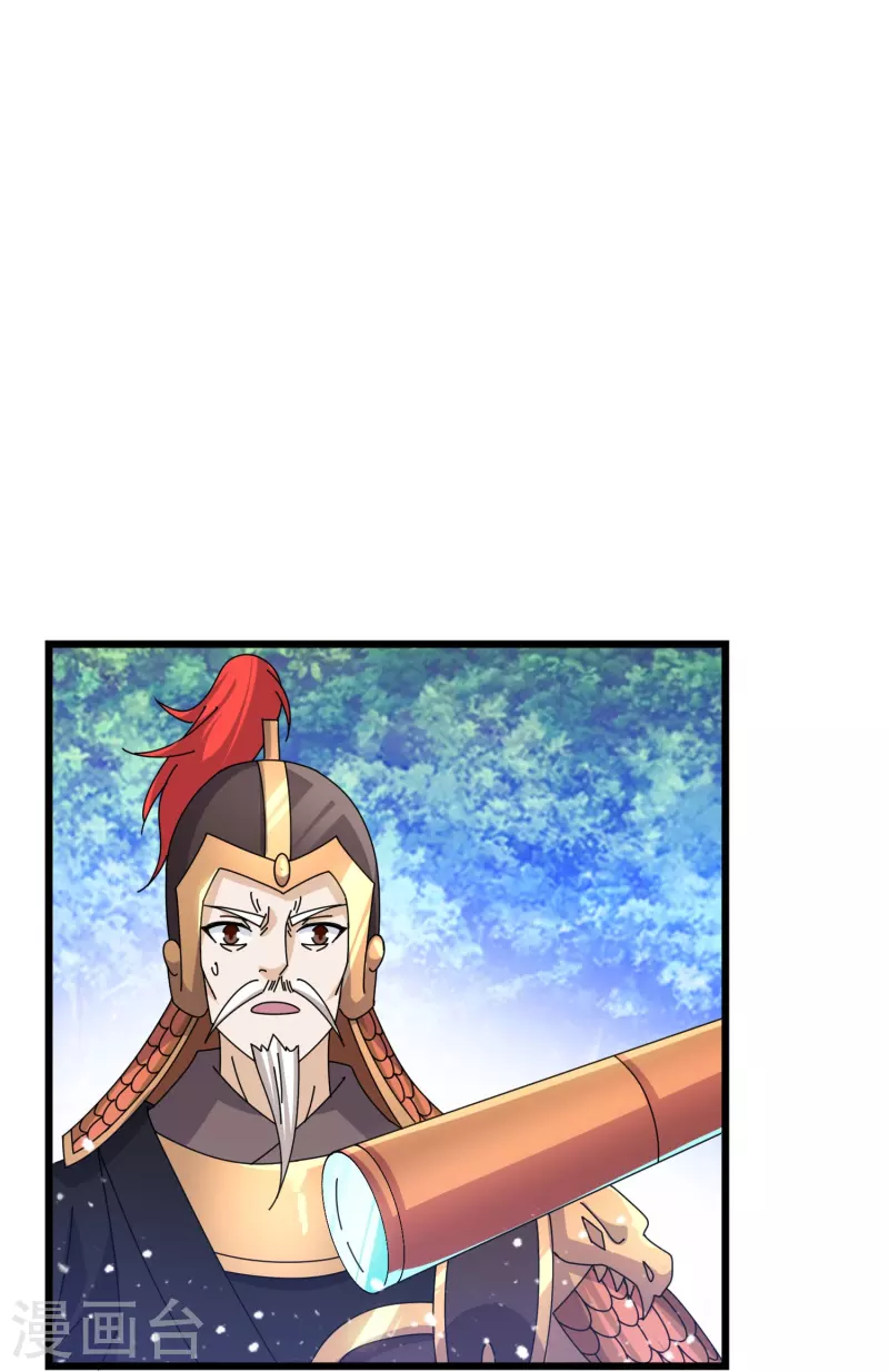 第353话 天下兵马大元帅4