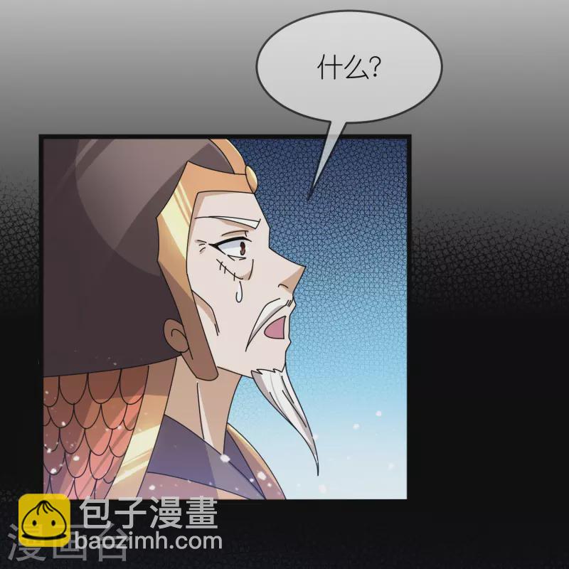 第353话 天下兵马大元帅9