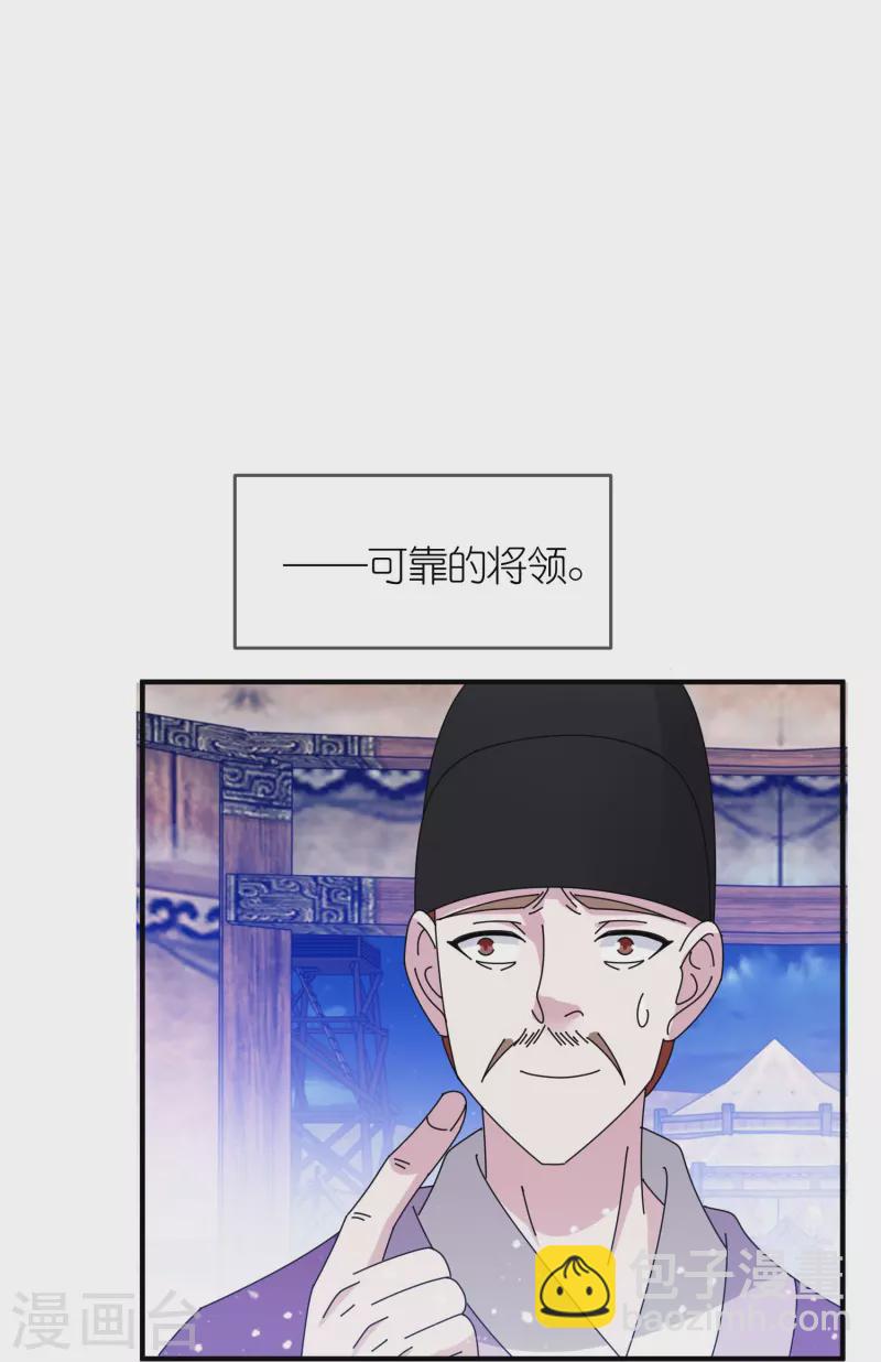 第354话 燕王，厉害呀20
