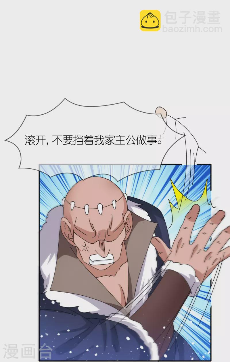 第355话 大明的“飘没”11
