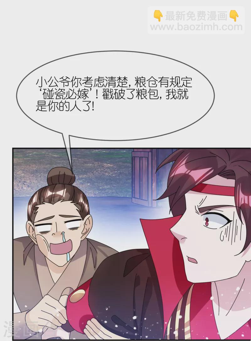 第355话 大明的“飘没”13