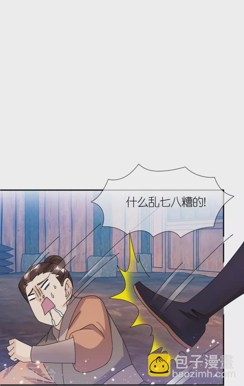 第355话 大明的“飘没”14