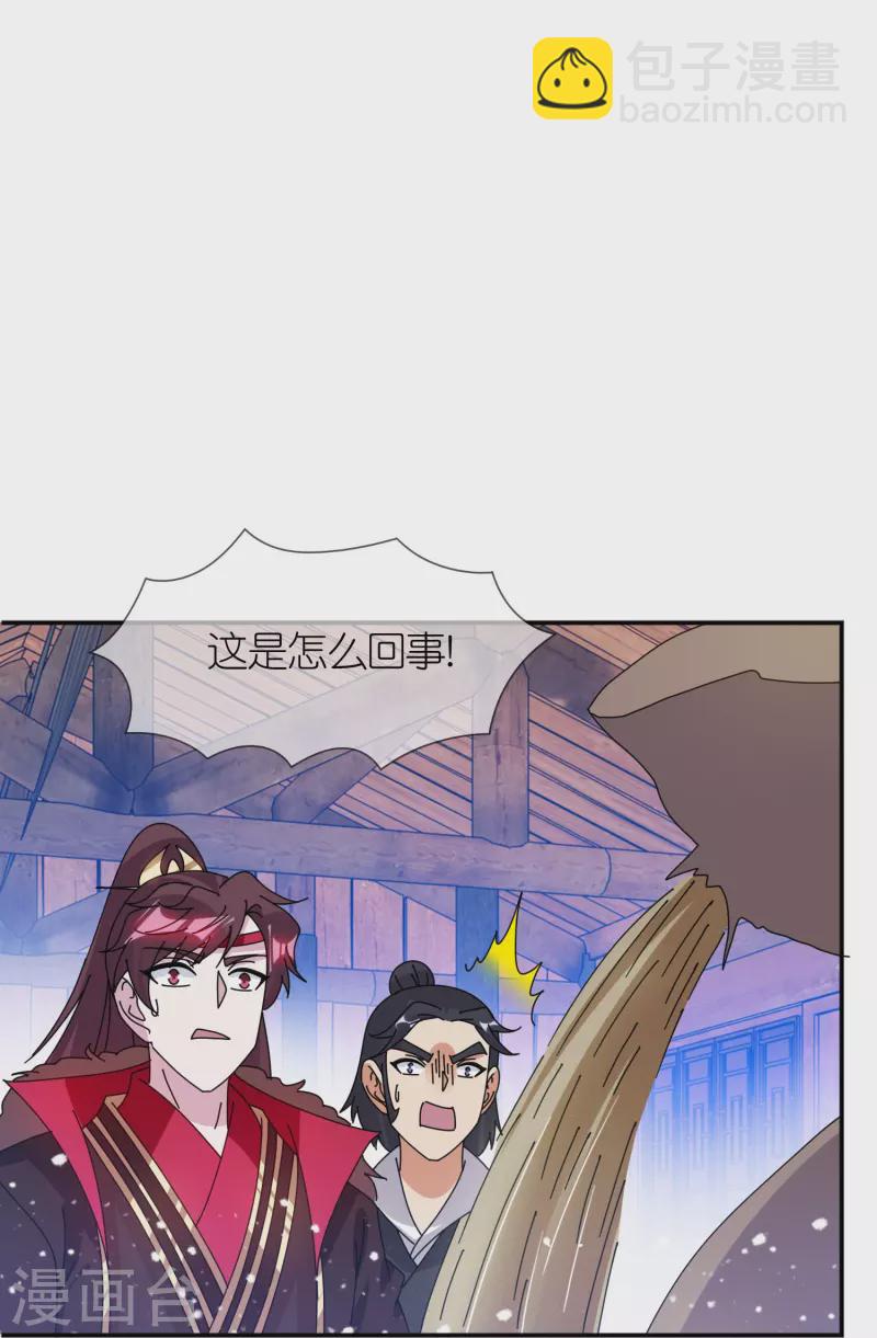 第355话 大明的“飘没”16