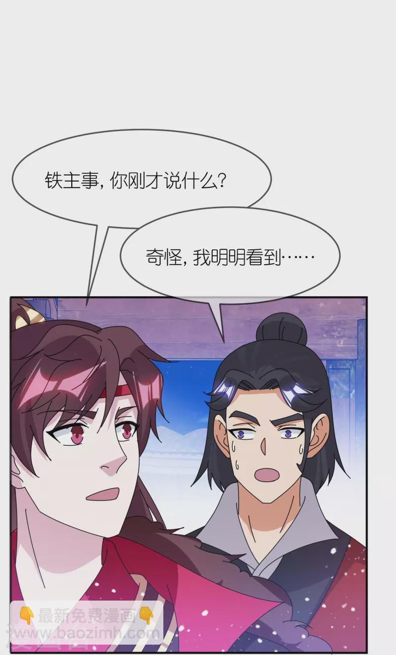 第355话 大明的“飘没”4