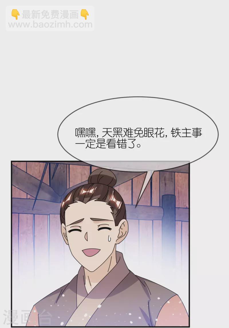 第355话 大明的“飘没”5