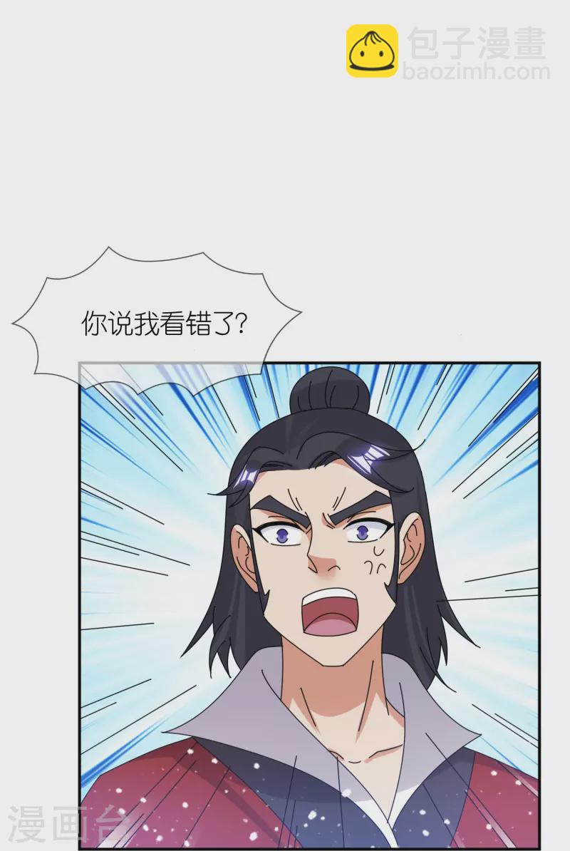 第355话 大明的“飘没”6