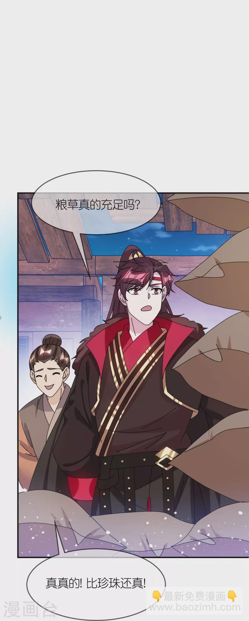 第355话 大明的“飘没”8