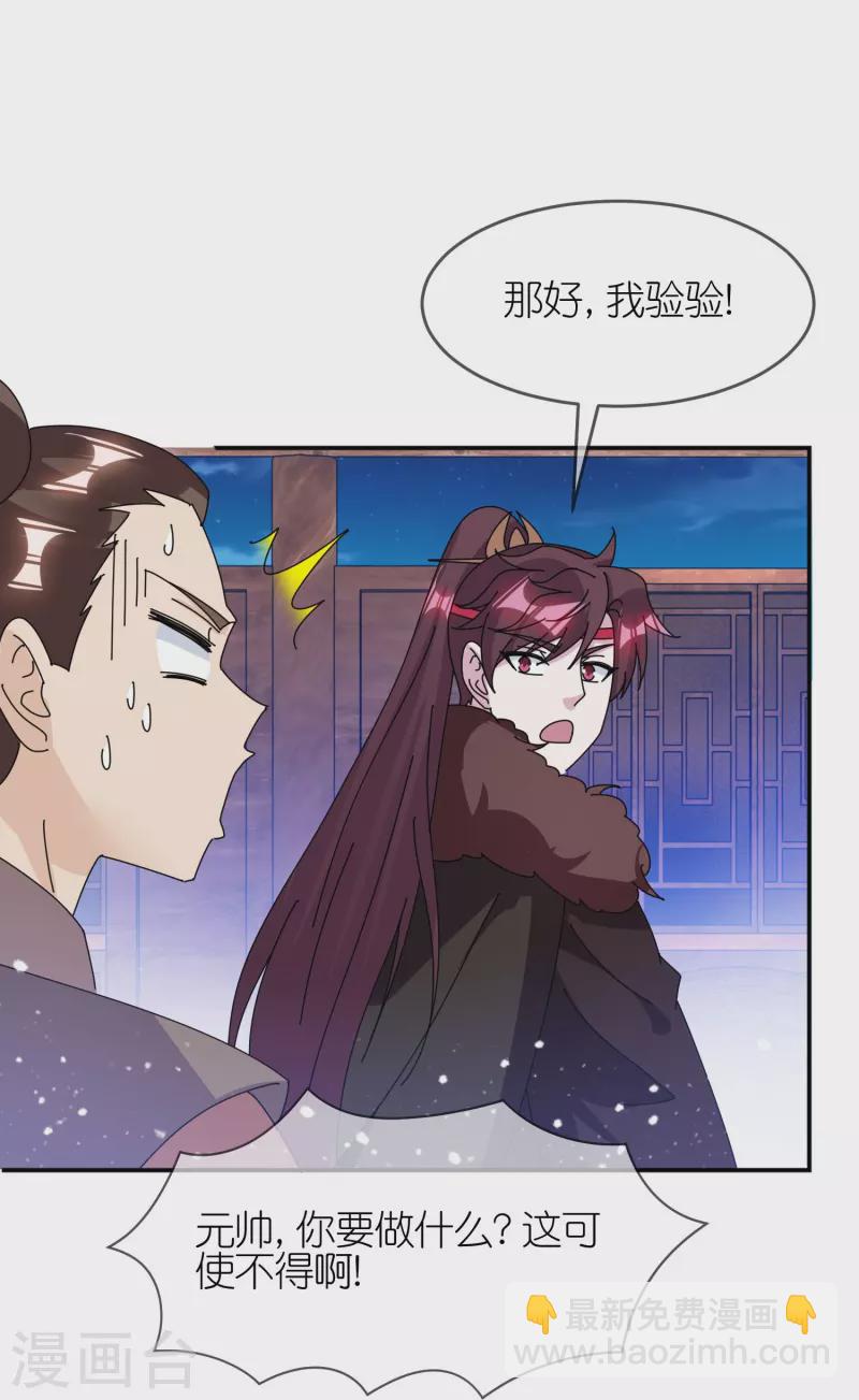 第355话 大明的“飘没”9