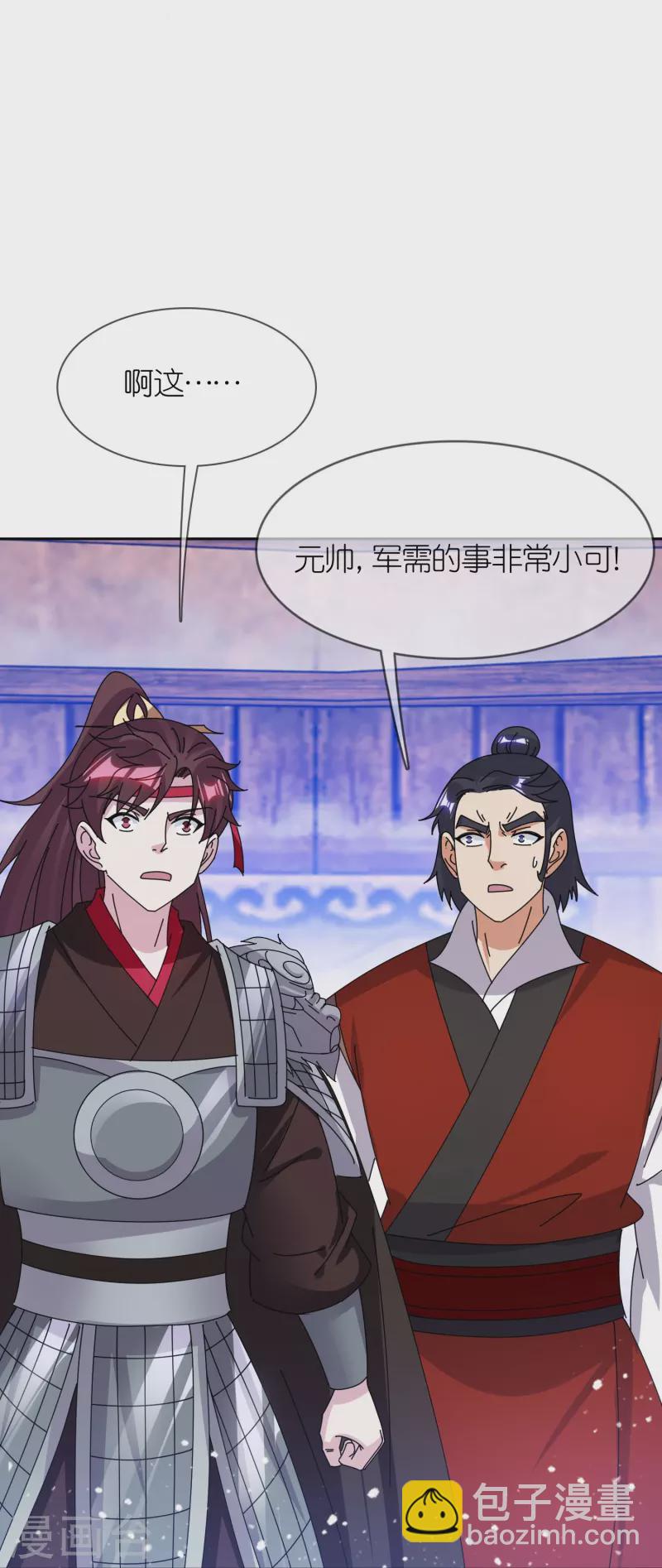 第356话 杀！17