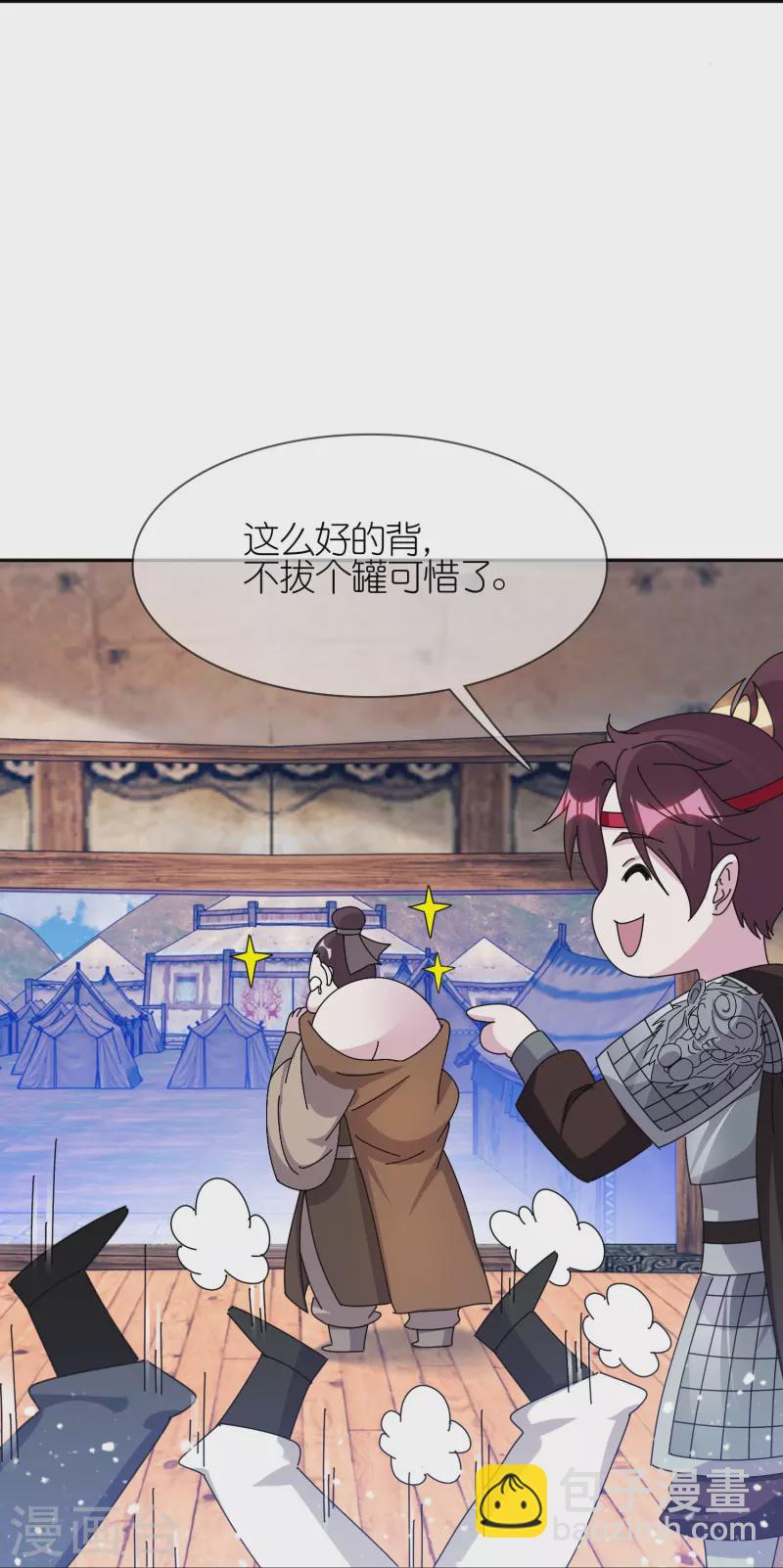 第356话 杀！18