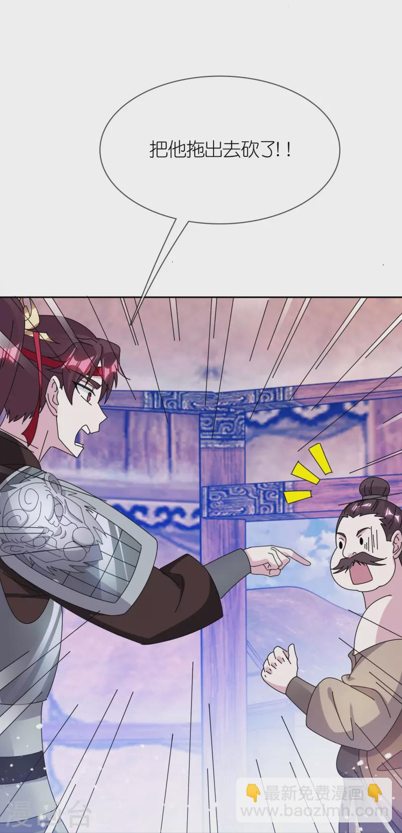 第356话 杀！20