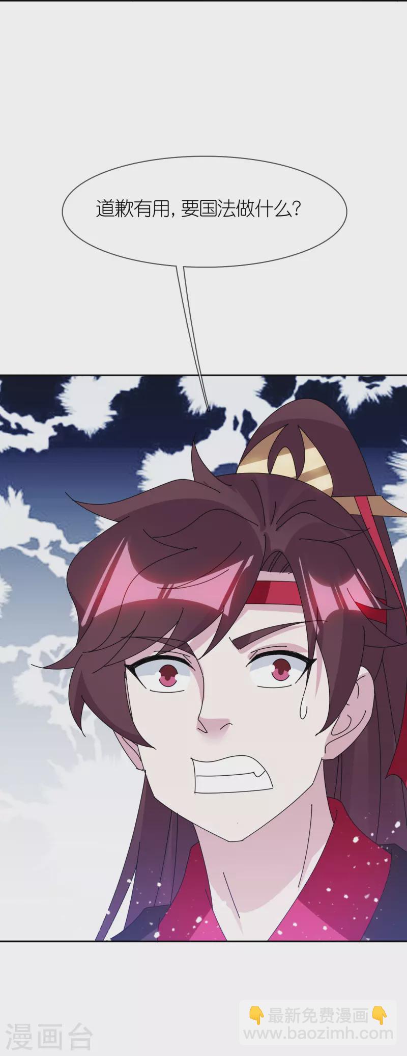 第356话 杀！28