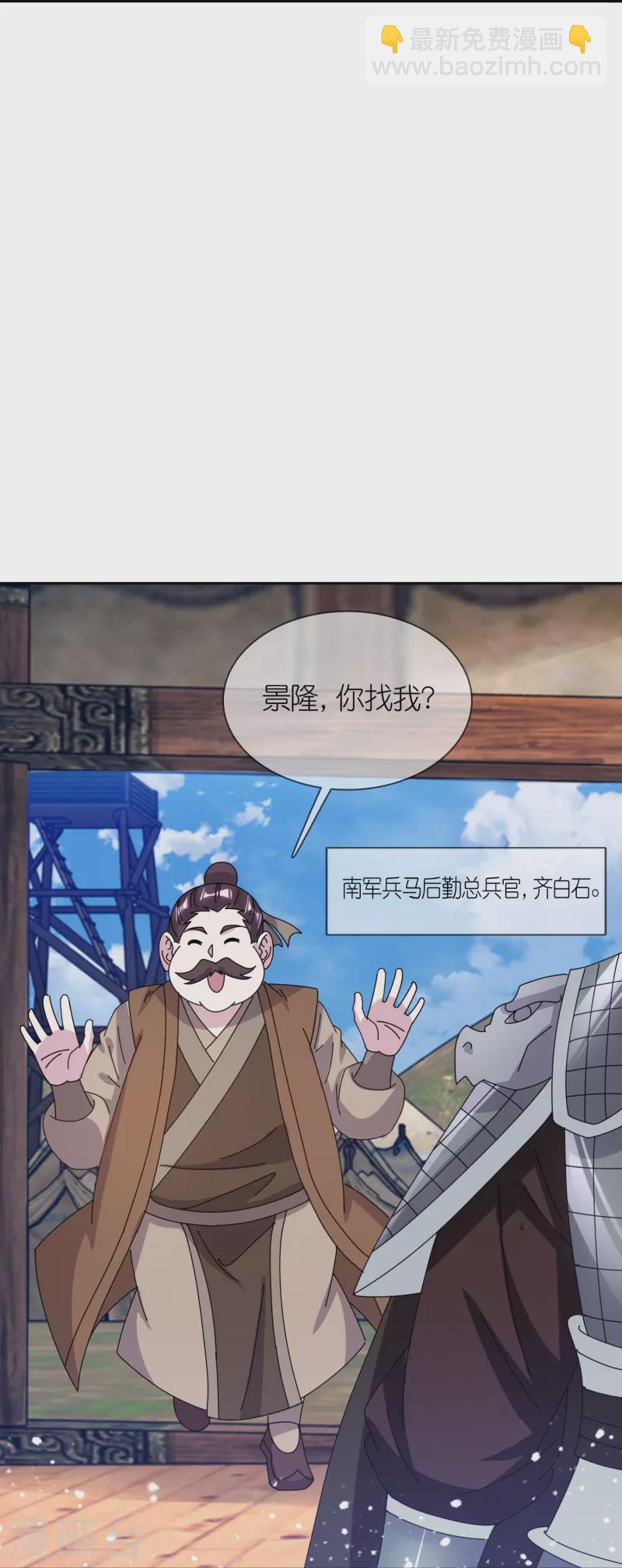第356话 杀！5