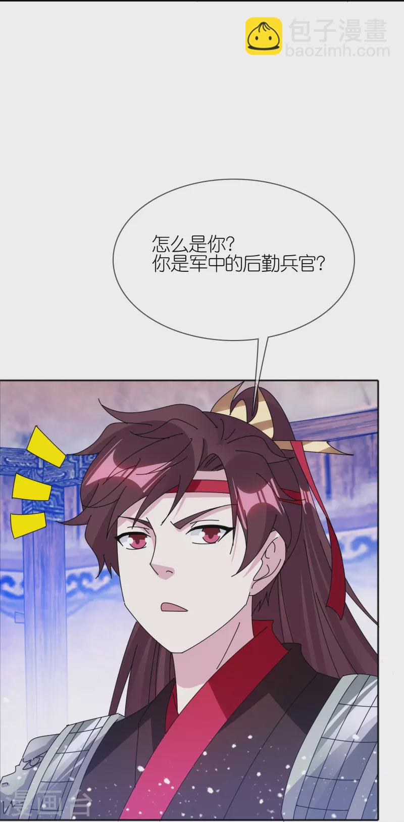 第356话 杀！6