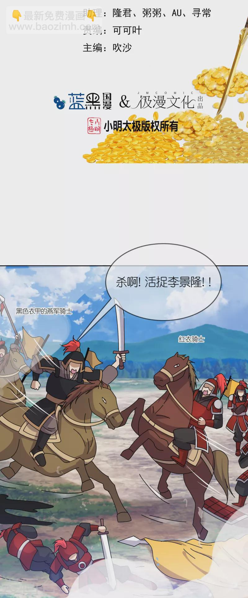 第357话 初次交锋1
