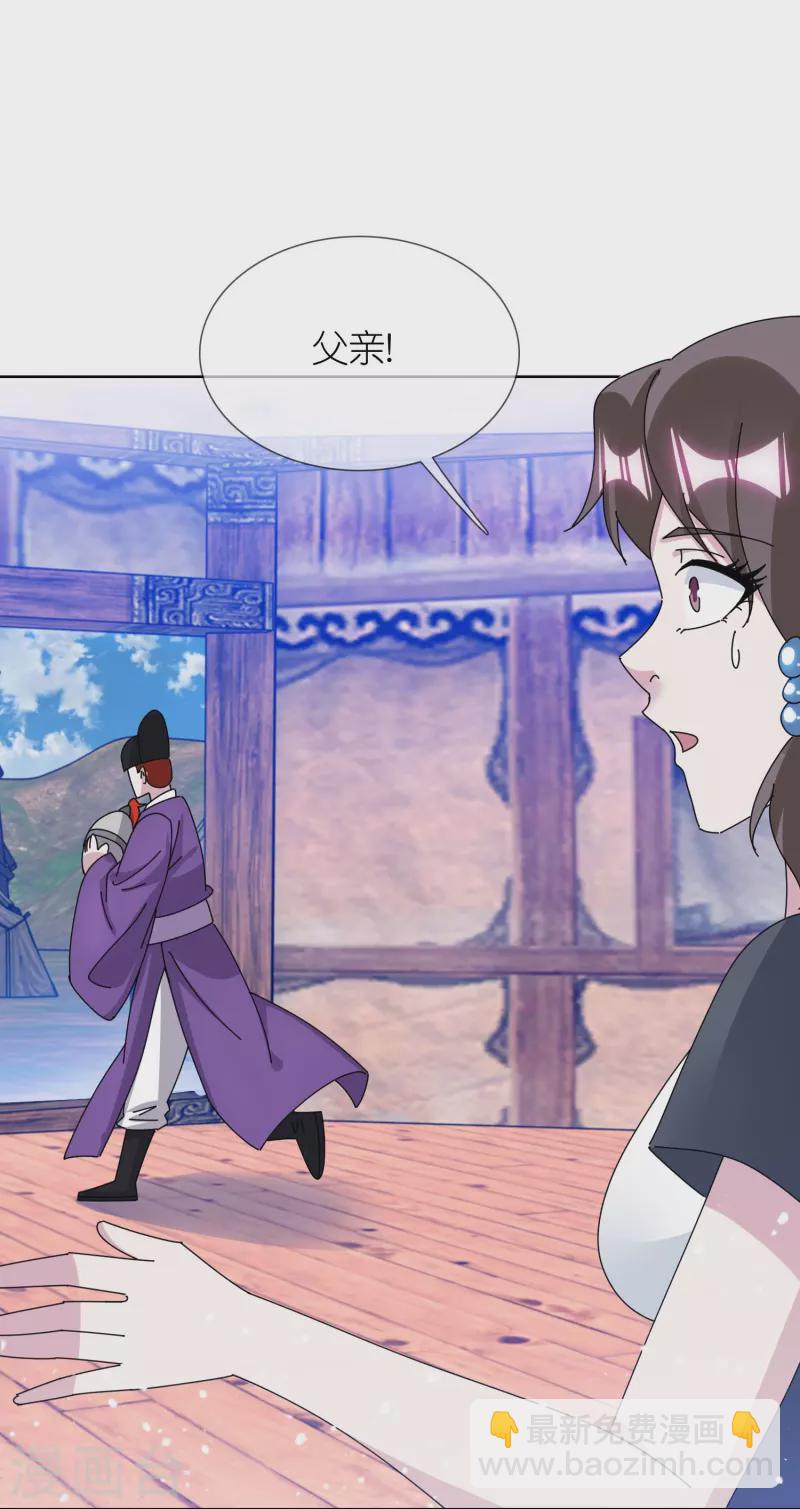 第357话 初次交锋10