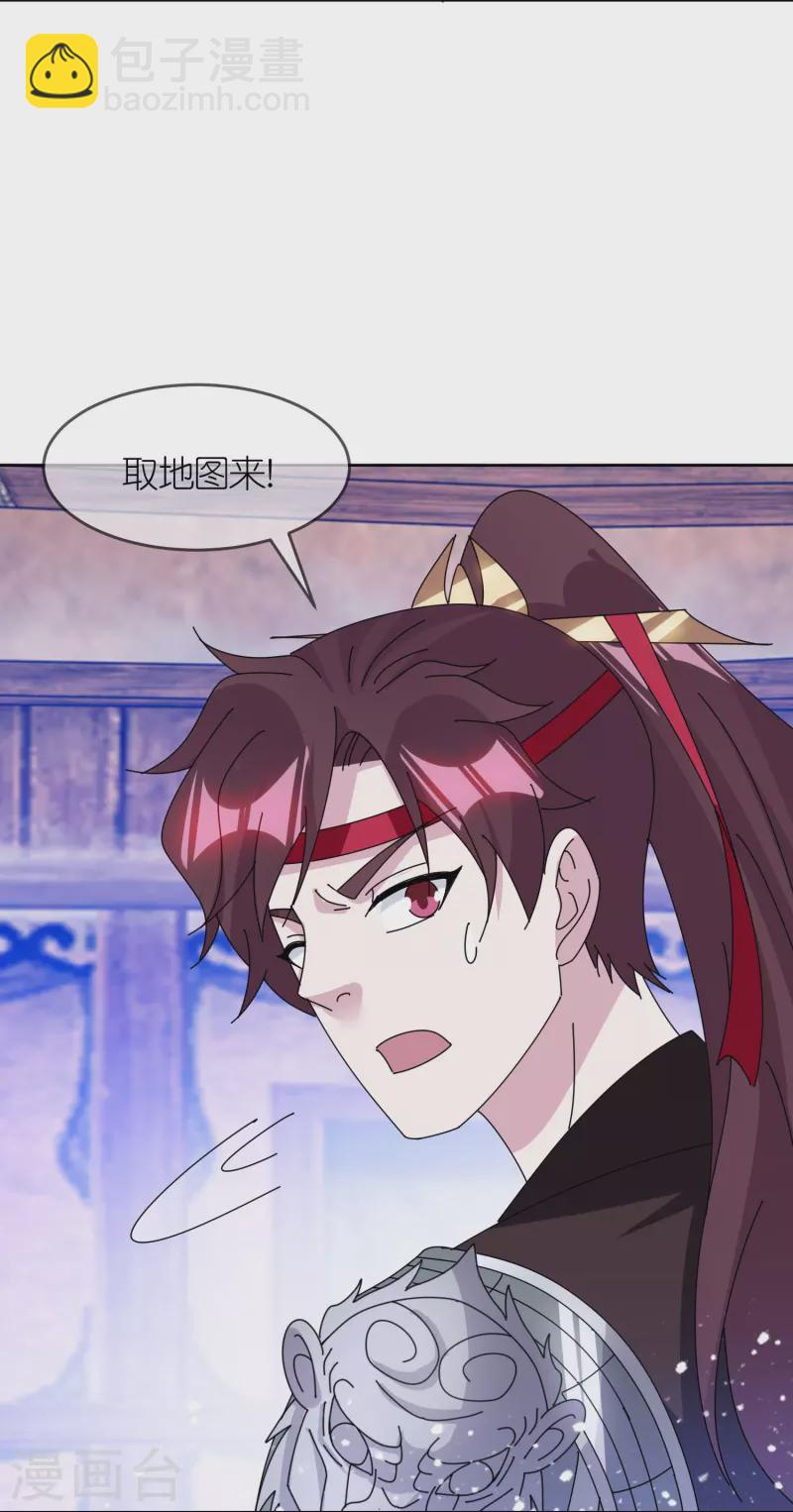 第357话 初次交锋11
