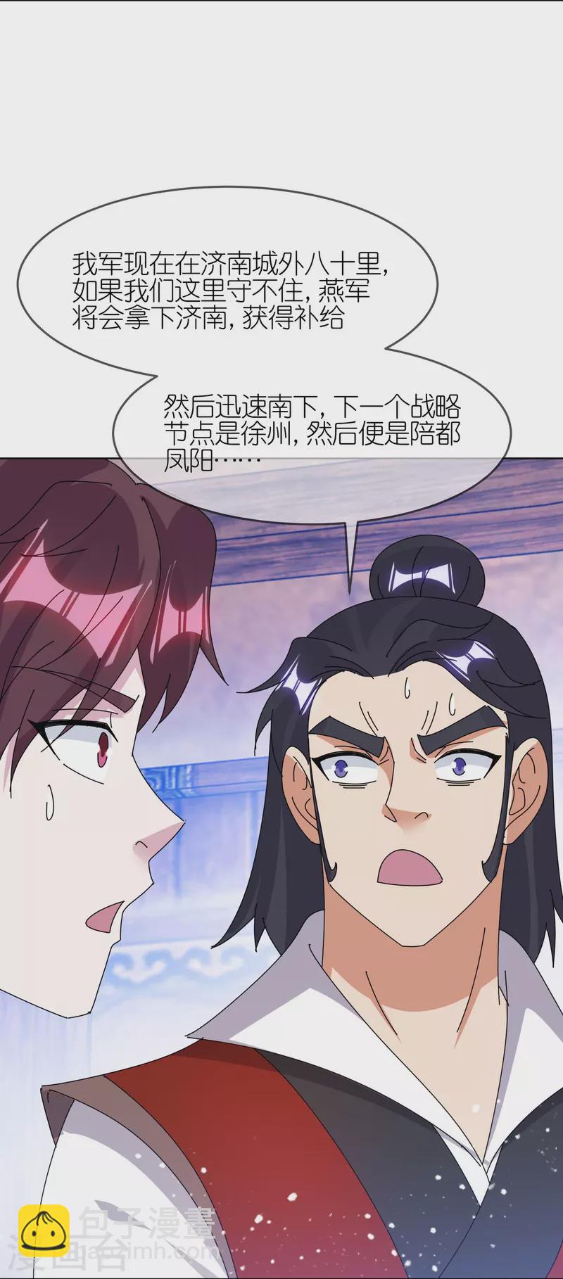 第357话 初次交锋14