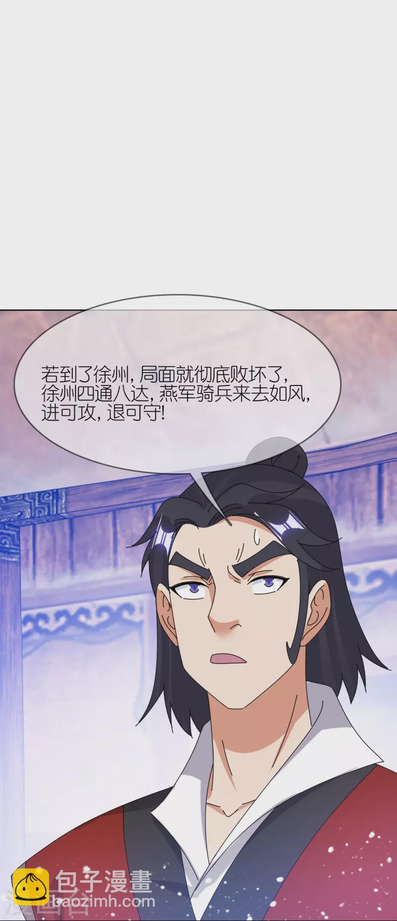 第357话 初次交锋16