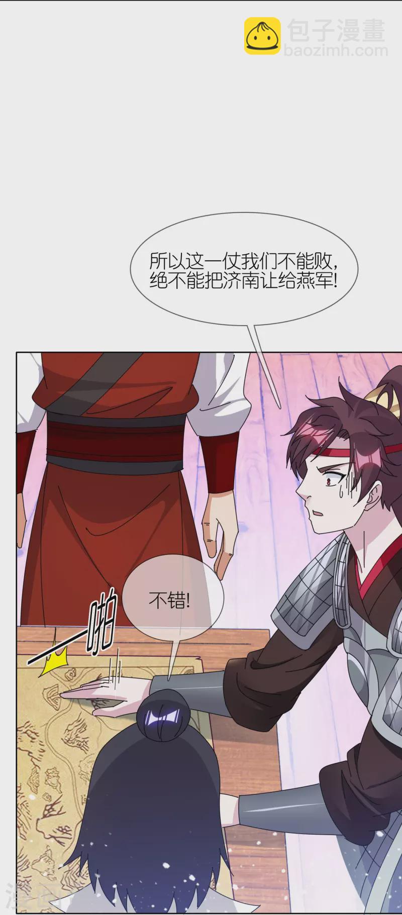 第357话 初次交锋17