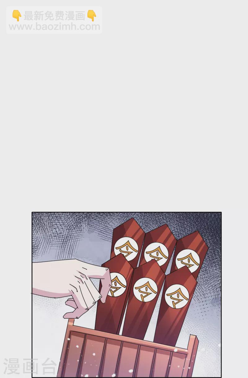 第357话 初次交锋18
