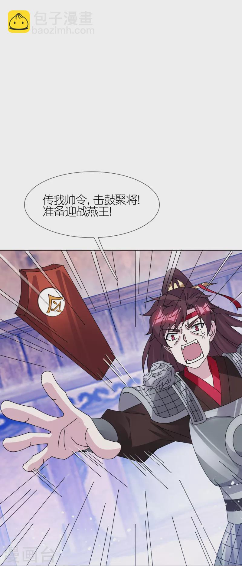 第357话 初次交锋19