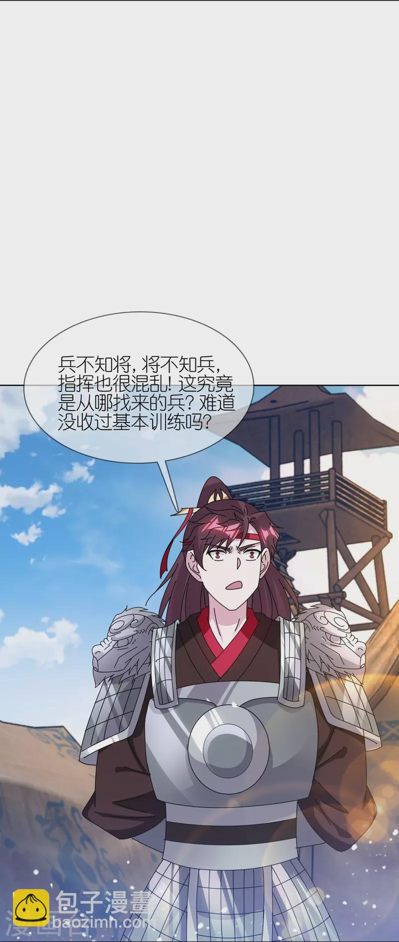 第357话 初次交锋22