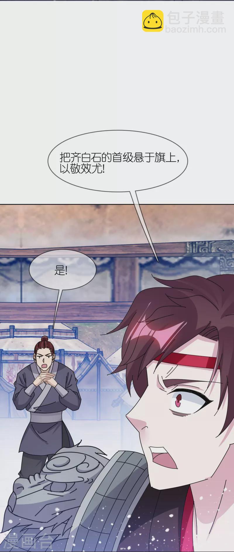 第357话 初次交锋23