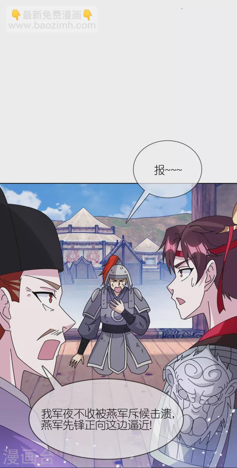 第357话 初次交锋5