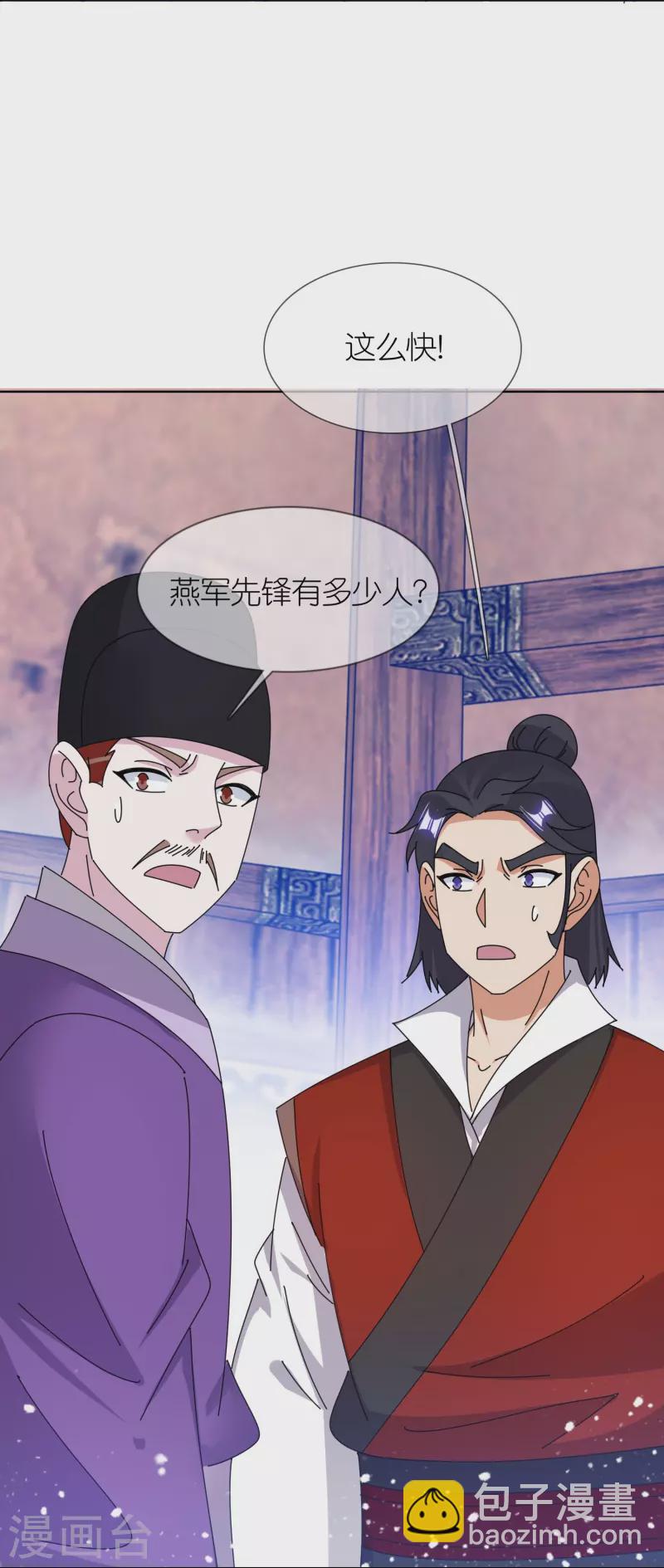 第357话 初次交锋6