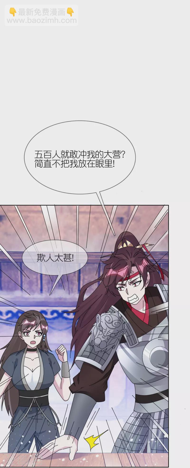 第357话 初次交锋8