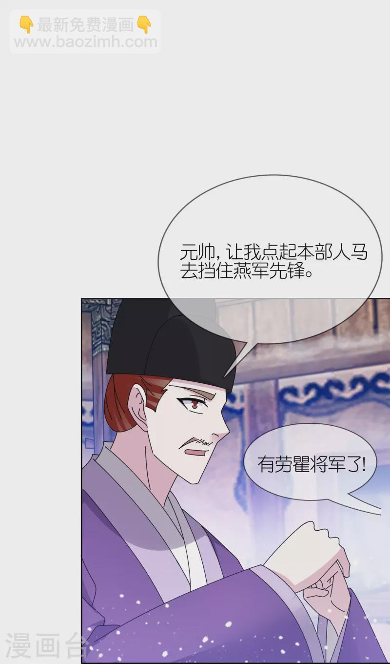 第357话 初次交锋9