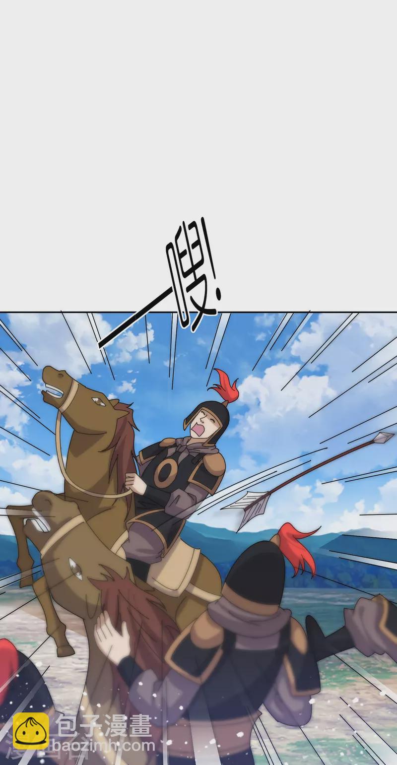 第358话 瞿能神射15
