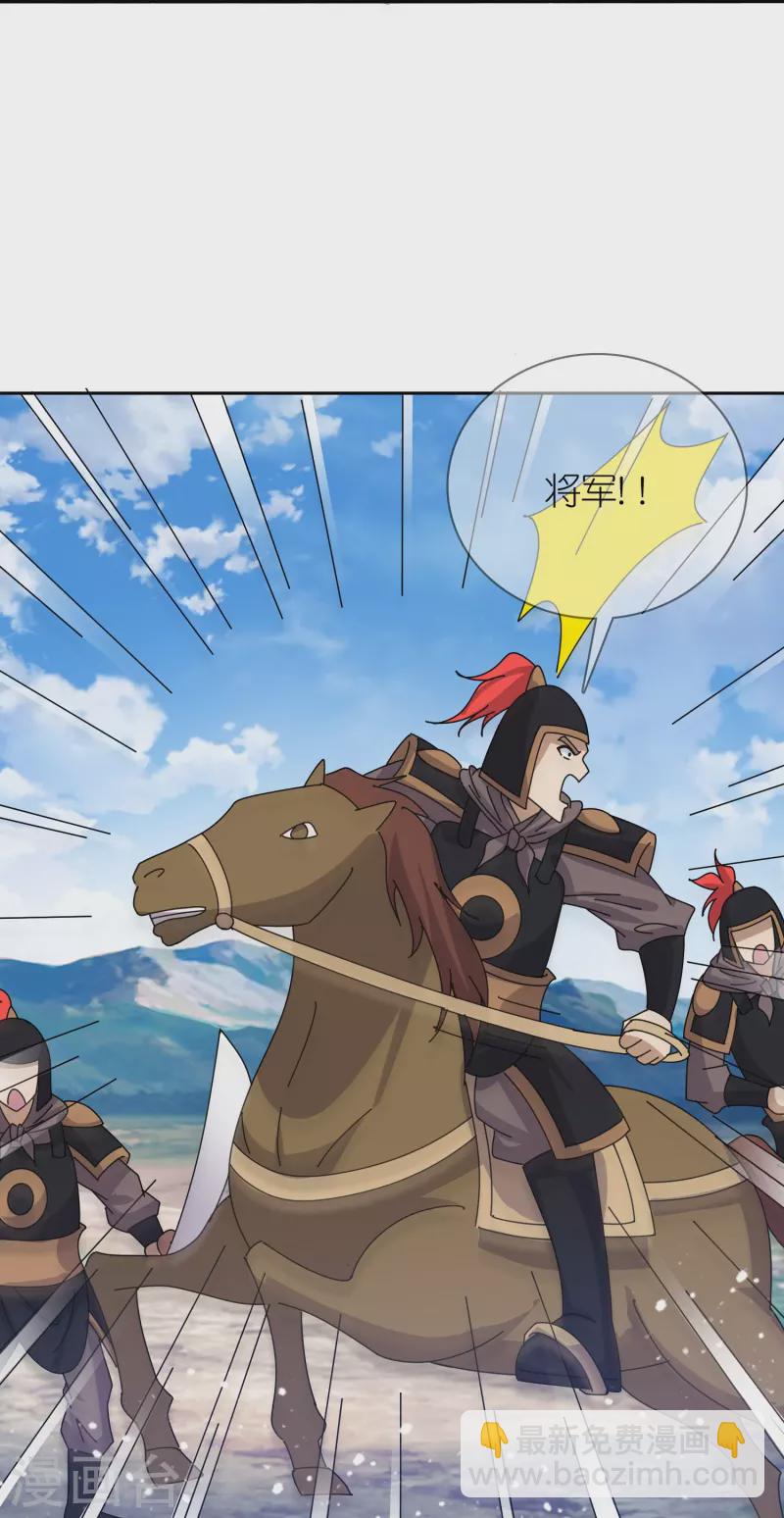 第358话 瞿能神射17