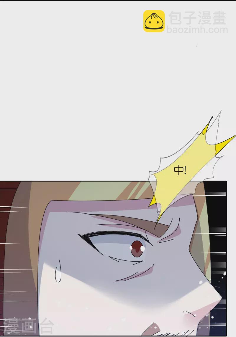 第358话 瞿能神射19