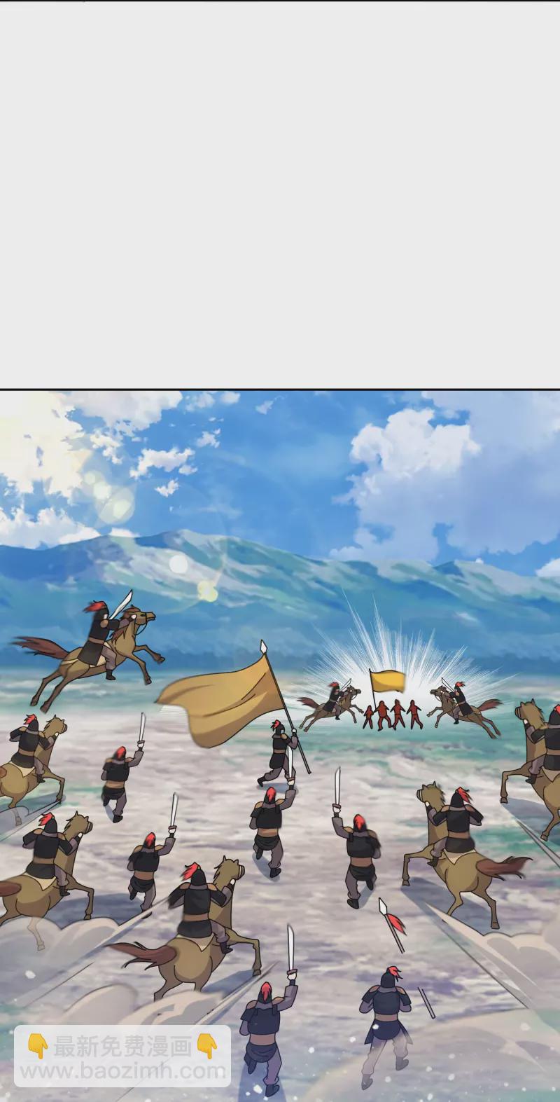 第358话 瞿能神射2