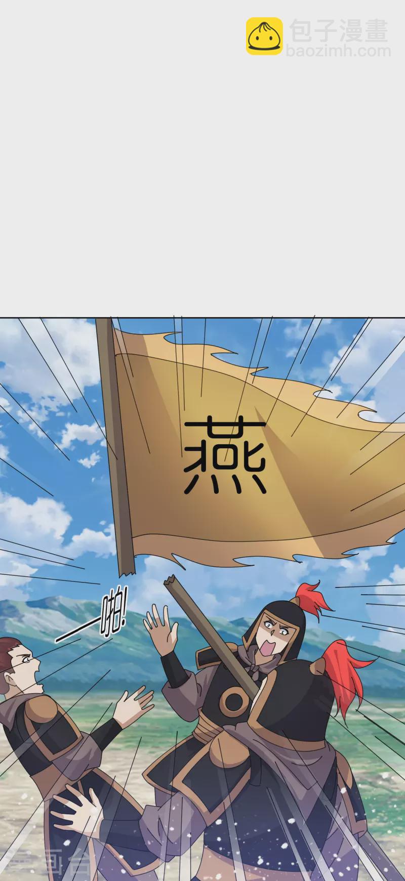 第358话 瞿能神射21