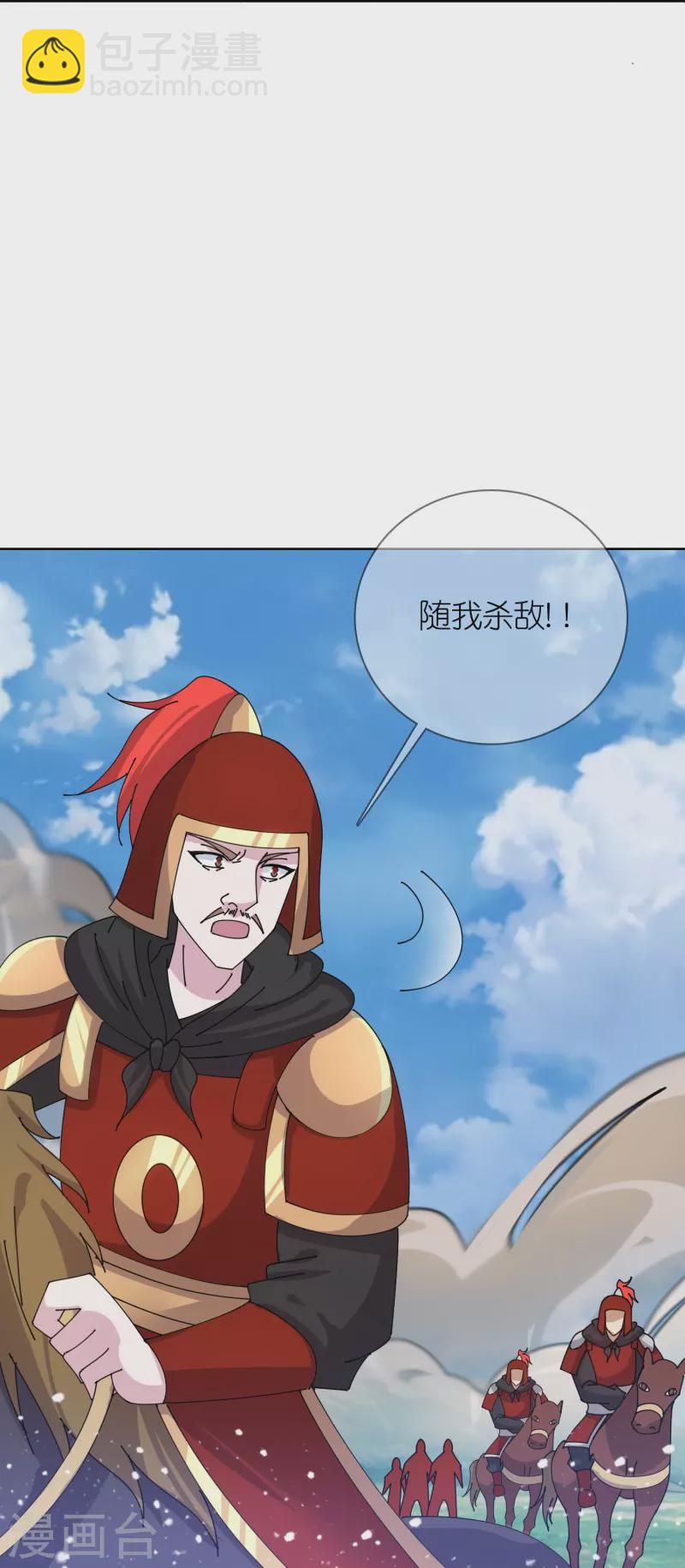 第358话 瞿能神射23