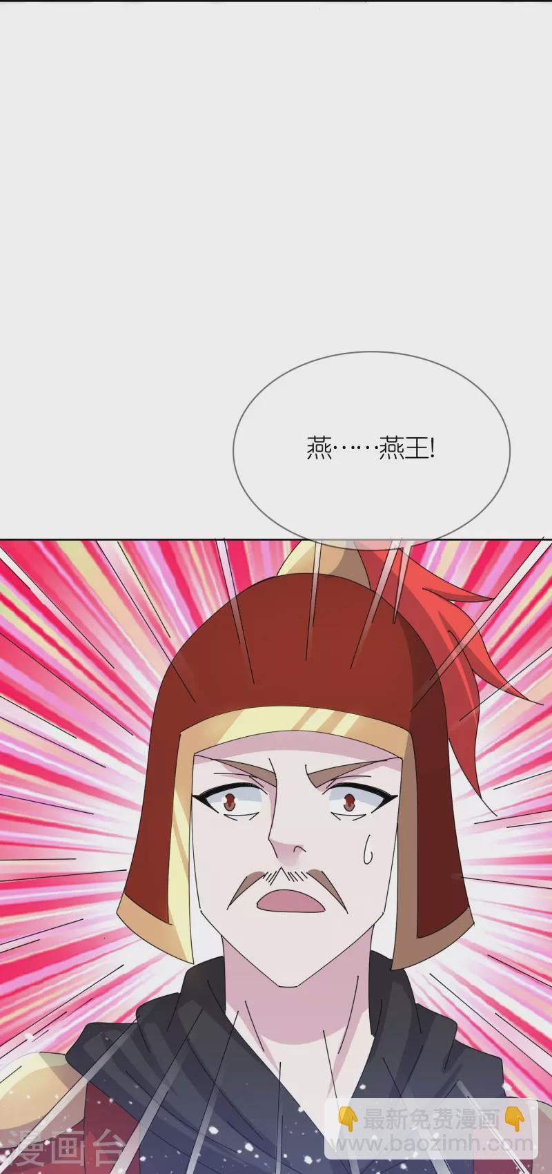 第358话 瞿能神射27